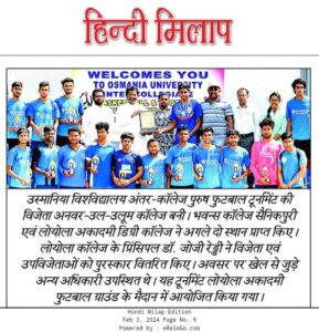 WhatsApp Image 2024-02-09 at 12.08.55 PM
